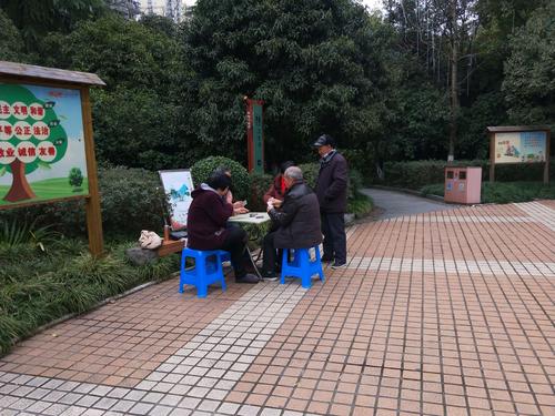 美丽的Li阳门公园