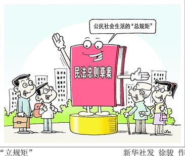 我的“监护人”