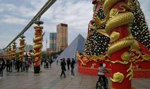 世界之窗的特殊节日