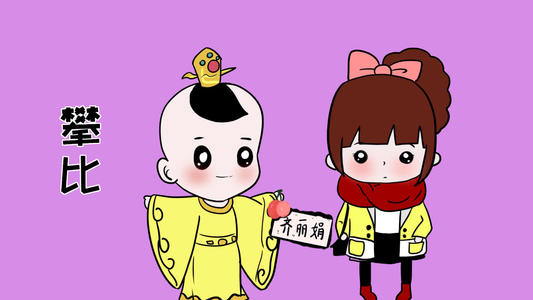 坏习惯惹麻烦