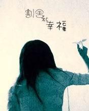 一切都永远存在