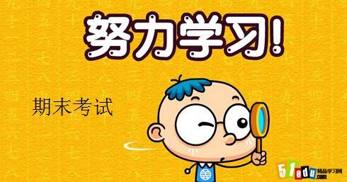 粉碎了第一次测试