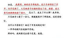 以定格为题的记叙文