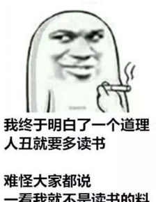终于明白了