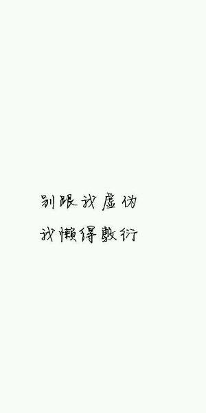 我想对你说对不起