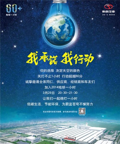 我的诺言