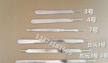 我要我的雕刻刀读后感