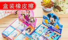 我最喜欢的文具——橡皮