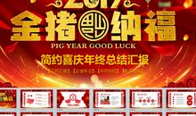 2019年总结