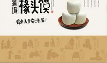 对于共享的理解