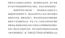 跑出一片天观后感