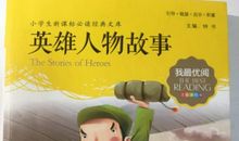 彼时少年——于黄花岗追忆林觉民