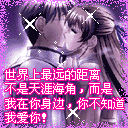 那一刻我很生气