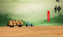 因为你，我学会了团结