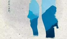 掌声无言，却有爱