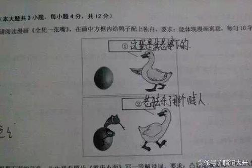 书包瘦身