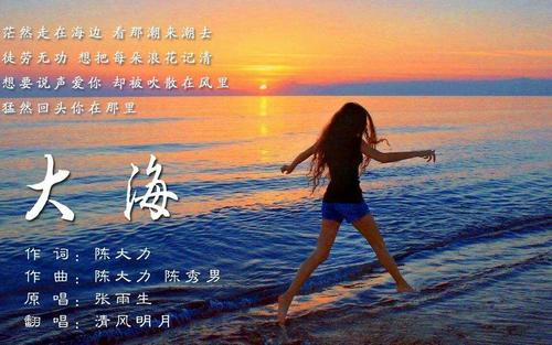 一首难忘的歌