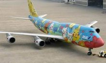 我想发明多功能飞机