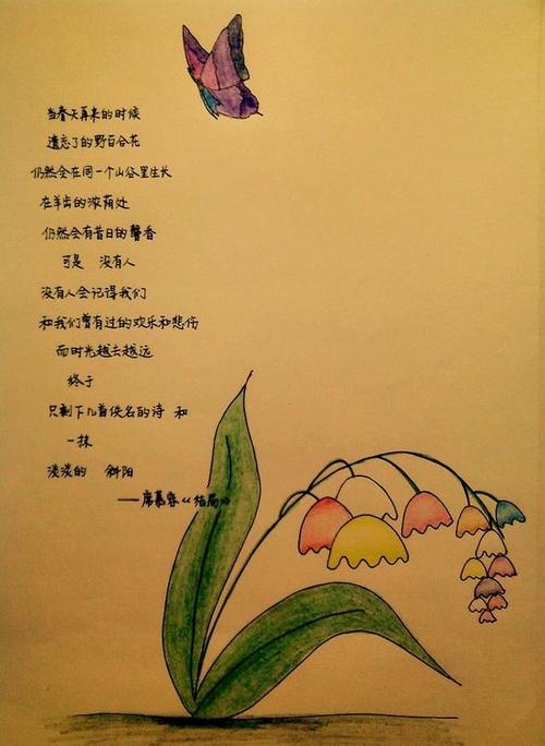 度过一生，等待