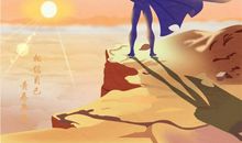 我心有主，引我前行