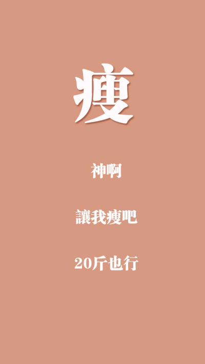 我眼中的闪电