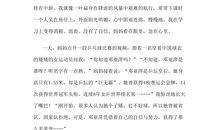 就这样，埋下了一颗种子