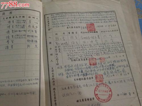 初中400字团体志愿者信模板（1）