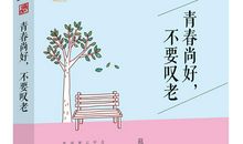 想念那段温暖的时光