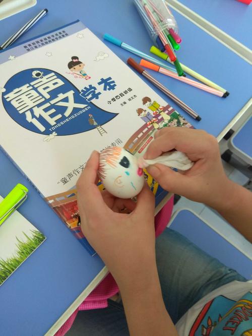 战斗蛋