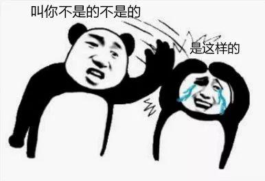 关于挑衅的组成
