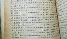 时间，唤起我美好的回忆