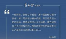 创新从模仿中来