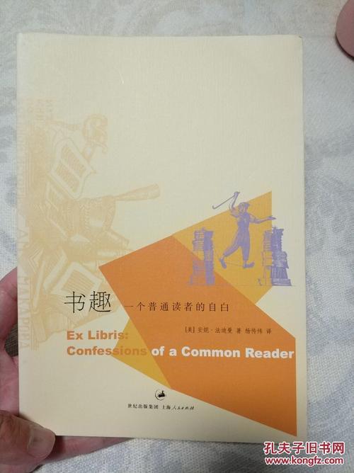 品尝这本书