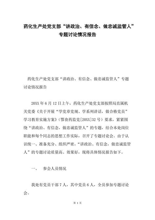 初中生500字团体志愿信（5）