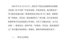 初中生500字入团志愿书（五）