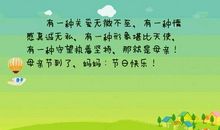 无微不至的关怀