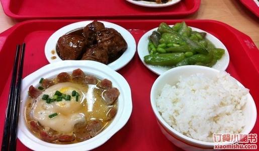 晚餐