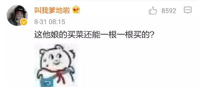第一次独自出去买杂货