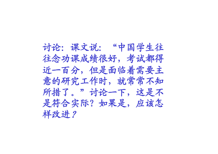 阅读后应该有学习的精神