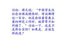 应有格物致知精神读后感