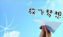 奋斗让青春更灿烂