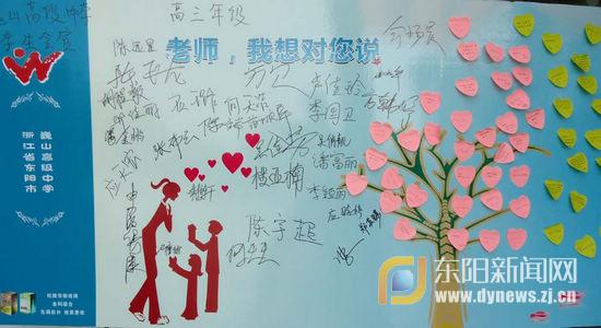 老师我想你