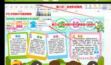 蒜宝宝成长记观察日记