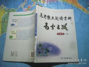阅读之路