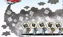 手机带给人们的“危害”