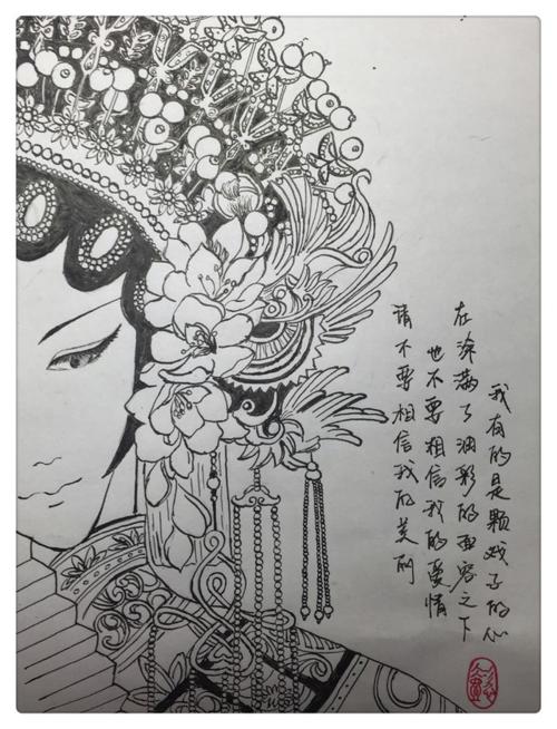 别人的故事，自己的眼泪