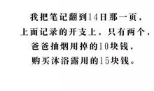 不该丢弃的亲情