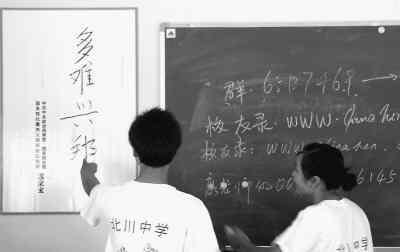高中与我的想法不同