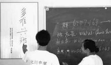 高中和我想的不一样