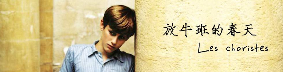温馨的话
